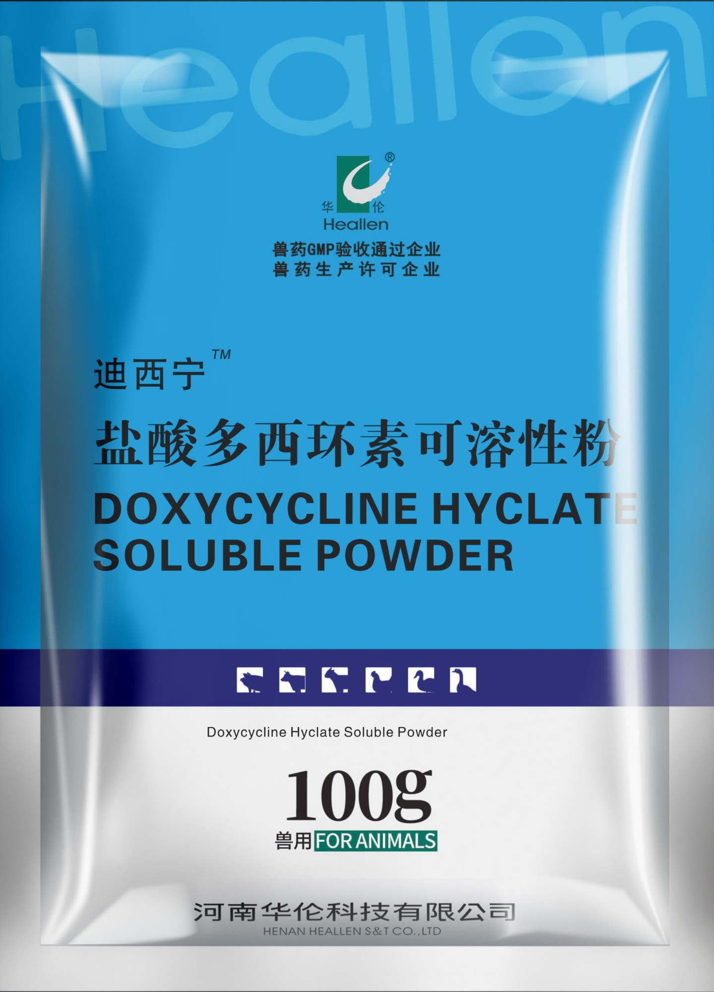 迪西寧100